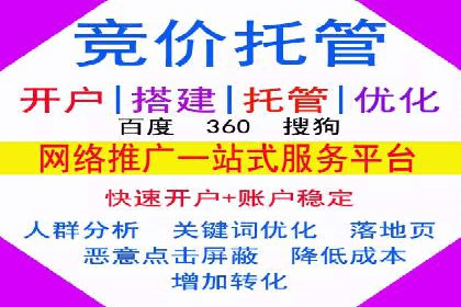 百度竞价关键词选择策略及成功案例分析