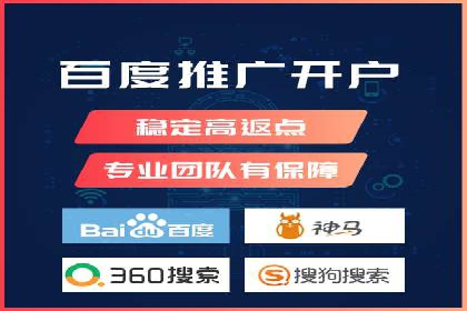 突破瓶颈：百度竞价代理助力企业拓展市场